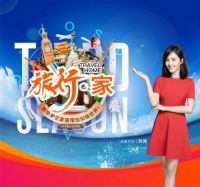 斯帝罗兰旅行•家 打造家居行业品牌营销新风尚