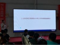 祝贺法恩莎卫浴山东地区战略峰会成功召开