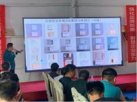 祝贺法恩莎卫浴山东地区战略峰会成功召开