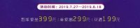 【818狂欢盛典】惠达卫浴入陕20周年感恩钜惠
