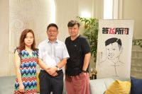 答飞所问|张宗荣：居然的快速发展是最强而有力的归属感