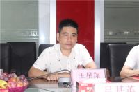 中国智能锁行业考察行 探访标杆企业之走进樱花