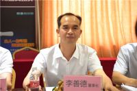 中国智能锁行业考察行 探访标杆企业之走进玥玛