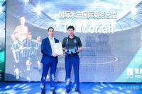 懂营销更懂球迷 蒙娜丽莎＆国米球星见面会闪耀南京