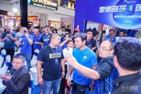 懂营销更懂球迷 蒙娜丽莎＆国米球星见面会闪耀南京