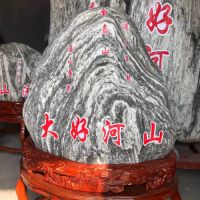 家福诚家居饰品  传递泰山石文化价值