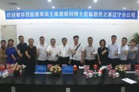 携手共赢，居然之家敏华控股强强联合开启新篇章！