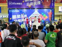 携手共赢，居然之家敏华控股强强联合开启新篇章！