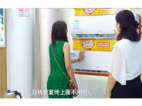 奥克斯空调直营商王宏强：从3万干到300万规模只用三年