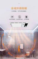 贵派新品来袭｜一台完美浴霸的自我修养