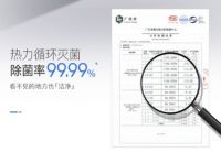 洗消烘存全效洗碗机华帝嵌入式洗碗机爆款天镜H5产品解析