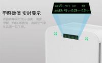 夏日大放价！欧朗德斯甲醛显示空气净化器爆款直降千元