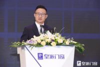 智变门窗新时代，皇派引领创富新浪潮