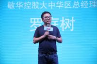 芝华仕818全民升舱日启动 为舒适健康升舱只需699