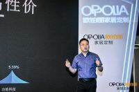 女神袁姗姗亮相欧铂丽颜值新品发布会暨新生代家居论坛