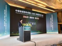 绿色低敏标准，2019中国绿色低敏（公益）联盟正式启动