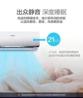 炎炎夏日，康佳空调教你打造凉爽舒适空间