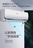 炎炎夏日，康佳空调教你打造凉爽舒适空间