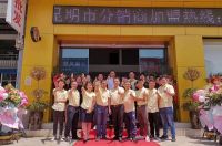 2019云南建博会｜科平防水—匠心做防水，务实做企业