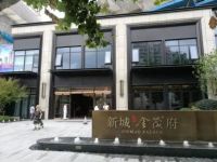 上海虹口地王·新城金茂府艾特智能家居助力打造科技住宅