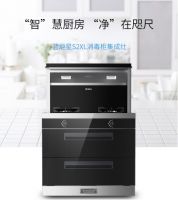 集成灶10大品牌-十年-蓝炬星始终如一，信用让消费更放心