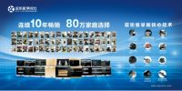 集成灶10大品牌-十年-蓝炬星始终如一，信用让消费更放心