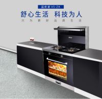 集成灶10大品牌-十年-蓝炬星始终如一，信用让消费更放心