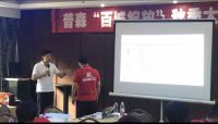 普森集成灶——“百城绽放”秋季大型招商启动会