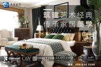 顺应现代家具需求趋势,居致以原创力量驱动产品设计