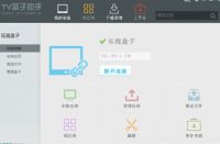智能电视可以远程下载软件吗？当贝市场实力讲解