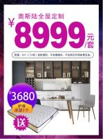 皮阿诺“丈夫节”超级盛宴，全屋定制还原您的诗和远方！