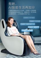 荣泰按摩椅七夕献礼，爱她就给她一个“椅”靠