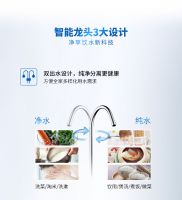 苏宁818发烧购物节: 沁园净水器薄翼系列钜惠呈现