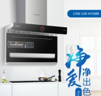 HYUNDAI现代2888金钢釉健康油烟机第四代震撼问世