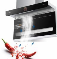 HYUNDAI现代2888金钢釉健康油烟机第四代震撼问世