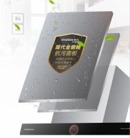 HYUNDAI现代2888金钢釉健康油烟机第四代震撼问世