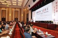 第三届黄公望两岸文创设计大赛结果揭晓