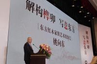 第三届黄公望两岸文创设计大赛结果揭晓