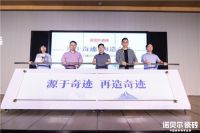 诺贝尔828超级品牌日联合《小欢喜》开启营销新升级