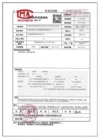 莫干山品牌，见证首都又一地标诞生！