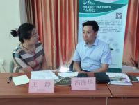 国标及选材软件与建筑室内设计师对接交流会在京圆满召开