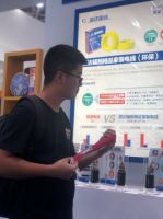 固达电缆受邀参展首届贵阳工业博览会