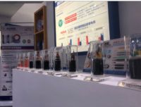 固达电缆受邀参展首届贵阳工业博览会