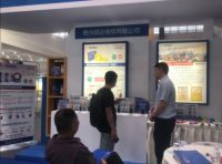固达电缆受邀参展首届贵阳工业博览会