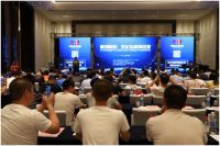 2019淄博陶瓷产业发展高峰论坛隆重举行！