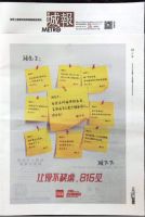 “望夫心切”顾太太全城留言，“戳心便利贴”喊话老公