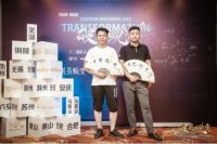 品牌向上，保利管道“破茧蜕变”芜湖&铜陵宣讲会圆满结束