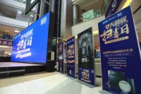 《扫毒2》12亿票房席卷暑期档，看梦天如何玩转娱乐IP营销