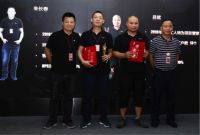 爱空间上海半年度产业工人大会：以三颗心服务好客户