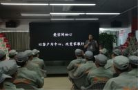 爱空间上海半年度产业工人大会：以三颗心服务好客户